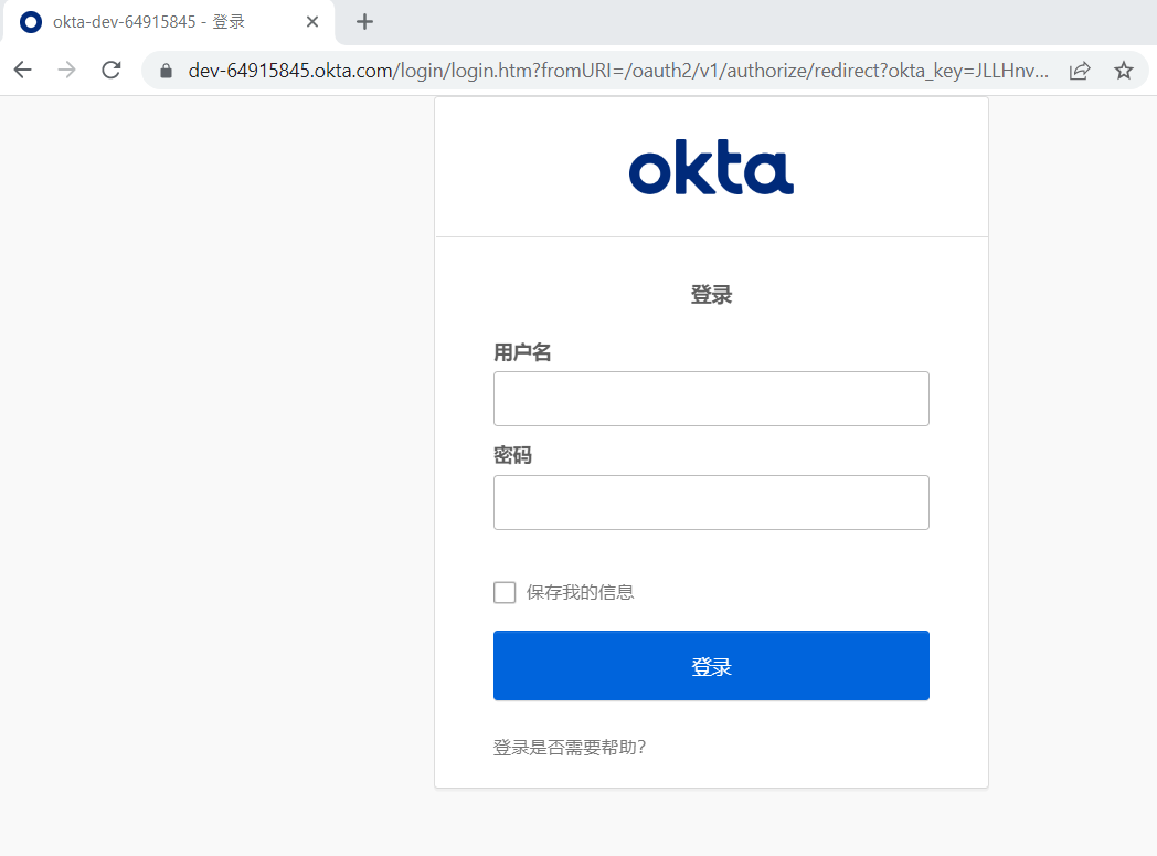 Okta new login